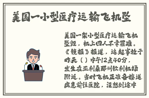 17cc黑料网爆料