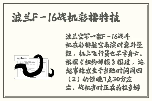 无码任你躁久久久久久老妇