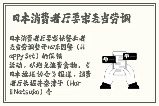中文日产募无限码6区